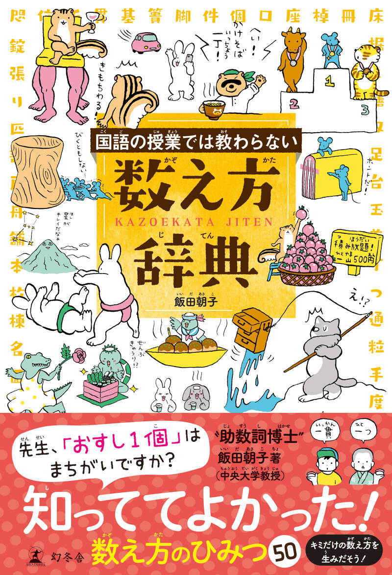 語学・辞書・学習参考書 Essentials of Gastroenterology 語学・辞書