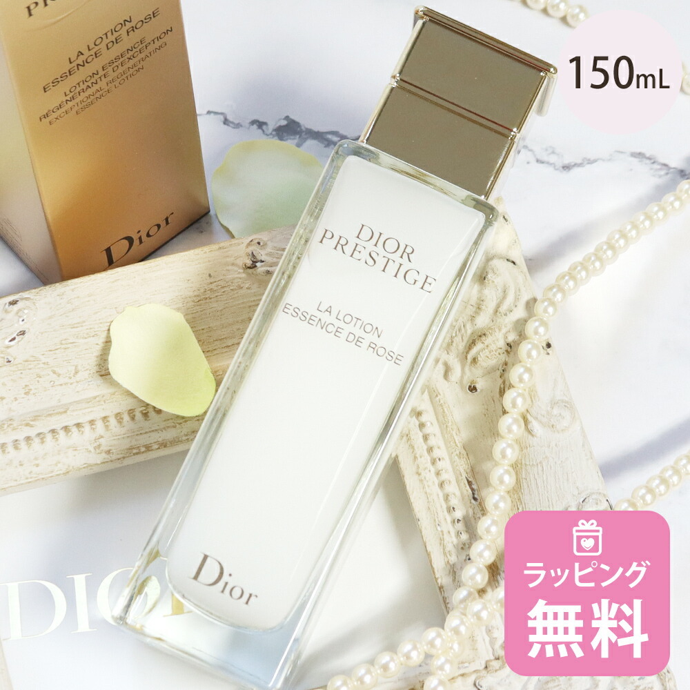 ディオール Dior 化粧水 ラ ローション エッセンス 150mL コスメ