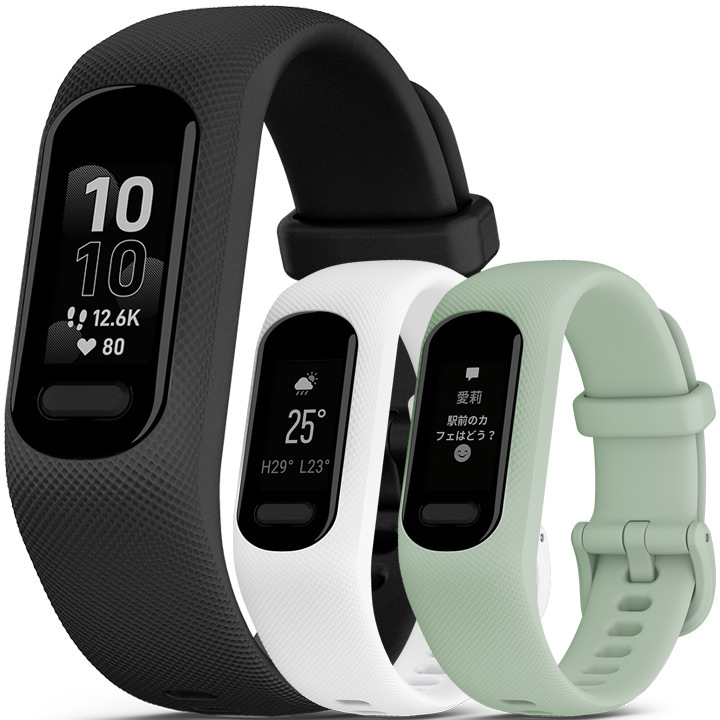 スマートウォッチ ガーミン GARMIN vivosmart 5 【取説サービス