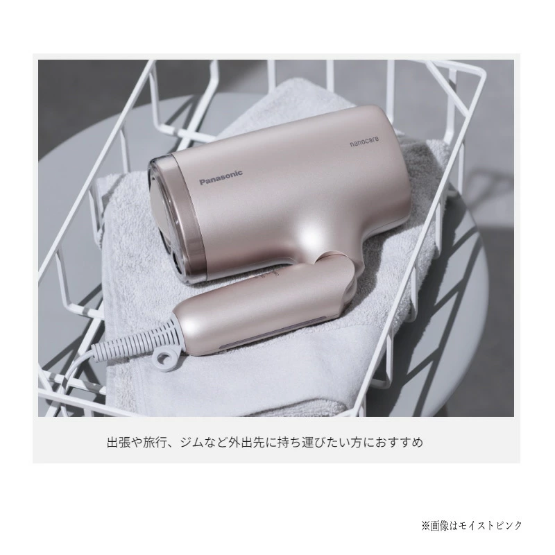 パナソニック ヘアードライヤー ナノケア【EH-NA7M-H】モイストグレー