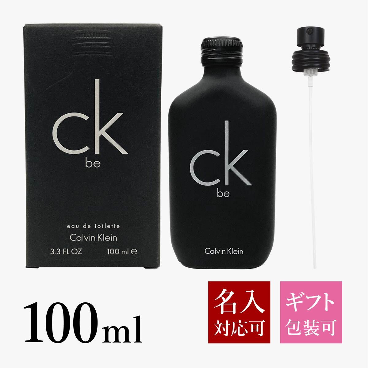 カルバンクライン 香水 メンズ シーケービー レディース EDT