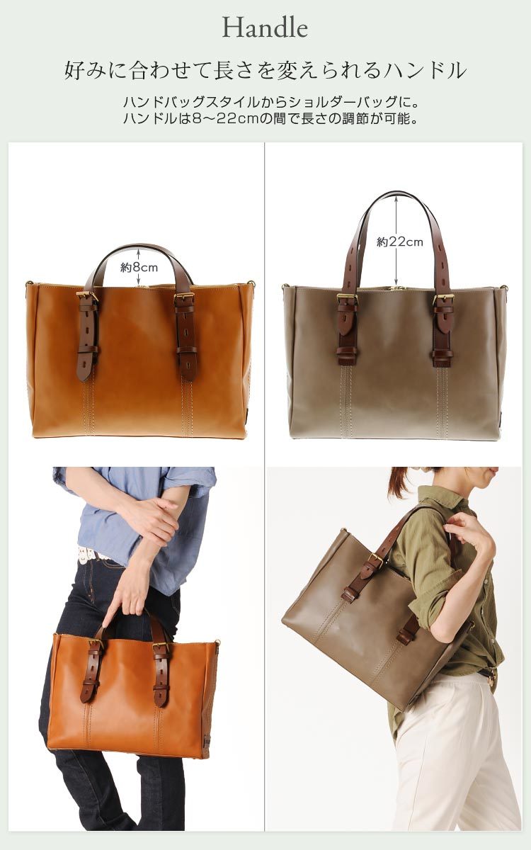 HALEINE 牛革 トートバッグ レディース 2way 日本製 ブランド ヌメ革