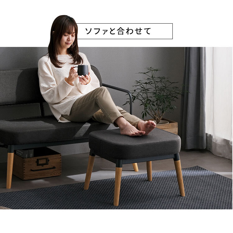 オットマン MSS-OT ダークグレー ブラウン オットマン スツール 足置き