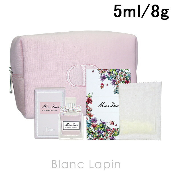 ミニサイズセット】 クリスチャンディオール Dior ミスディオール