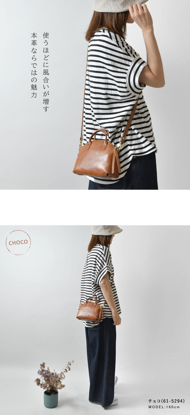 TIDEWAY タイドウェイ】LIGHT LEATHER シリーズ 2WAY MINI BOSTON