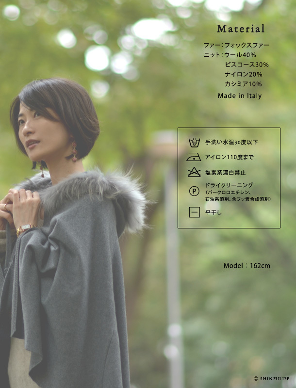 イタリア製 ケープ コート ポンチョ マント 黒 ウール カシミヤ 秋 冬