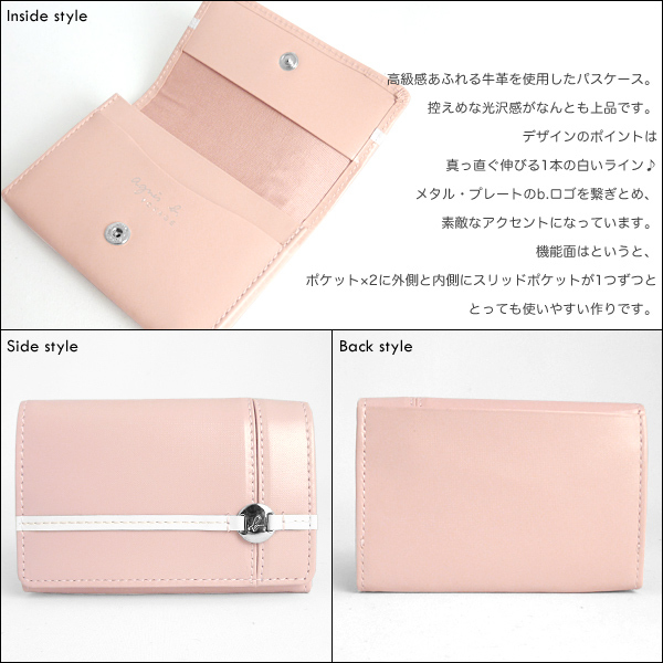 アニエスベー 名刺入れ カードケース アニエス アニエス・べー ピンク