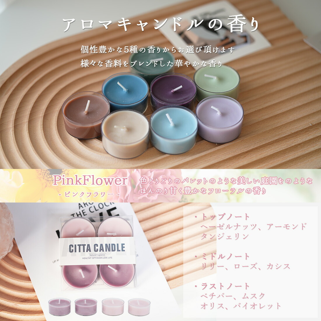 CITTA公式】 アロマキャンドル 4個 セット ボタニカル キャンドル 天然