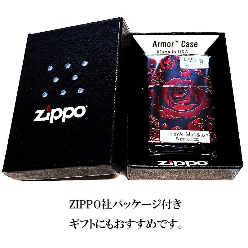 ZIPPO アーマー ジッポ ライター5面彫刻 ローズ 美しい マット