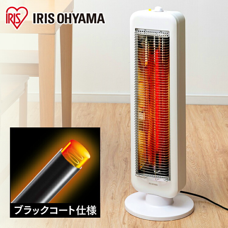 公式】電気ストーブ ストーブ 省エネ ミニ 小型 アイリスオーヤマ IESB
