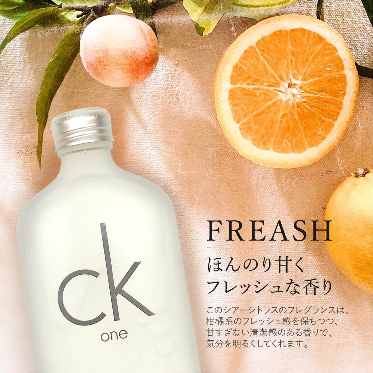 名入れ】 カルバンクライン 香水 メンズ レディース CK ONE シー