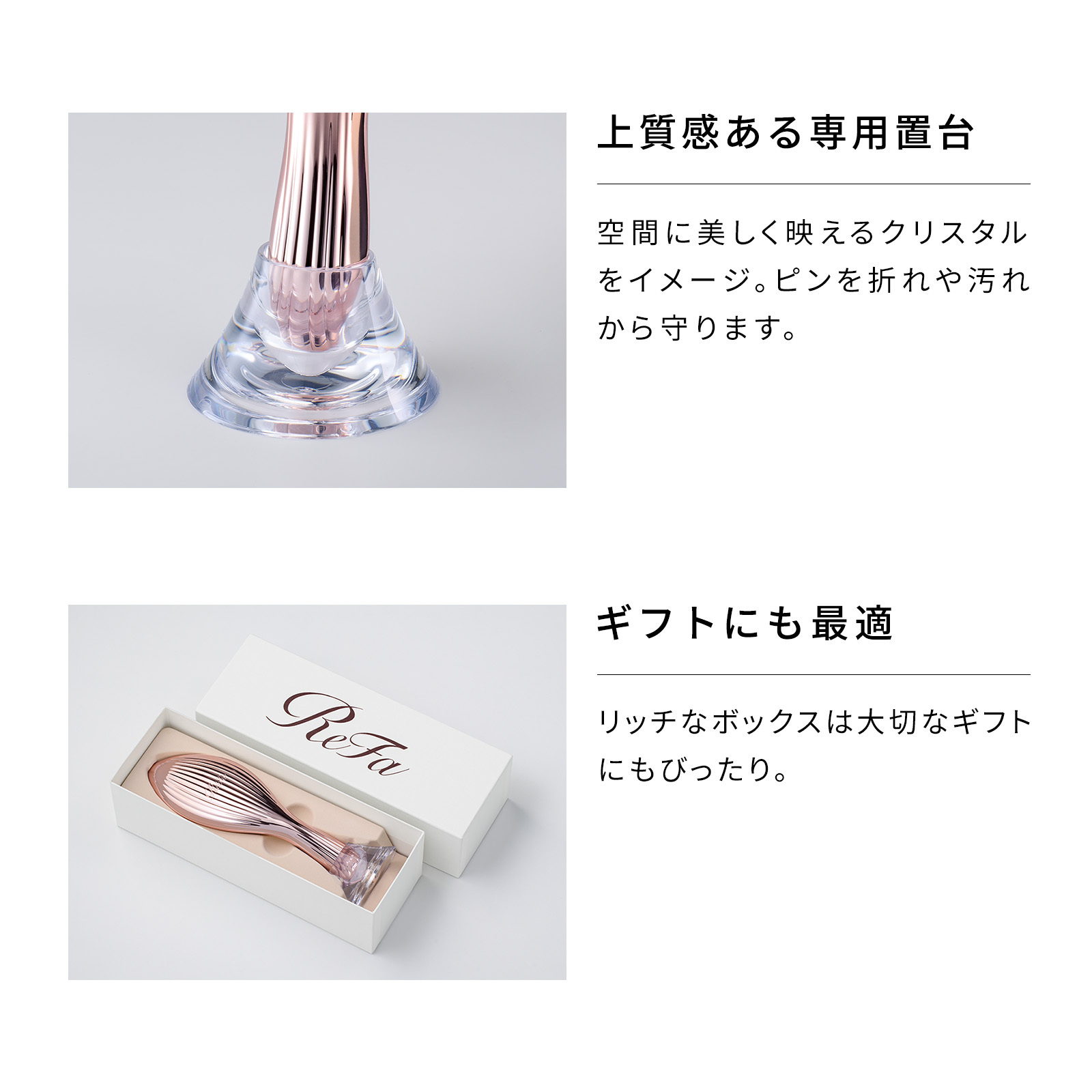 ReFa 公式】正規品 ReFa AILE BRUSH RAY リファエールブラシレイ くし