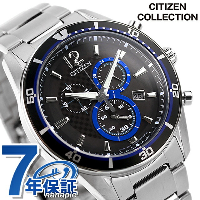 シチズン コレクション オルタナ エコドライブ ソーラー ALTERNA VO10