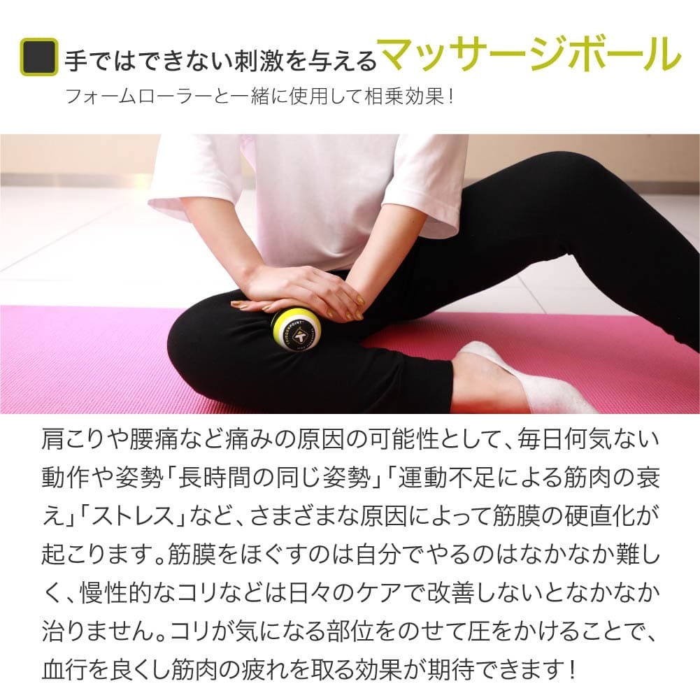 トリガーポイント TRIGGERPOINT MB1 マッサージボール 直径6.5cm