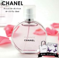 送料無料】アディクト オーフレッシュ EDT 100ml クリスチャン
