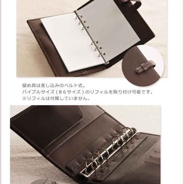 名入れ 可能】栃木レザー システム 手帳カバー Jamale 日本製 バイブル