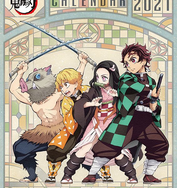 鬼滅の刃(きめつのやいば) 2021年度 カレンダー CL-1 - 【心紡ぐギフト