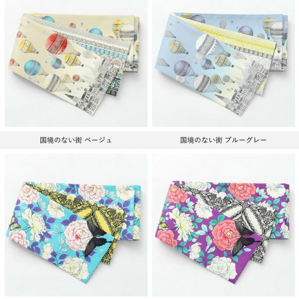 半幅帯 リバーシブル WAKKA ワッカ 帯 細帯 正絹 単品 【 おび obi