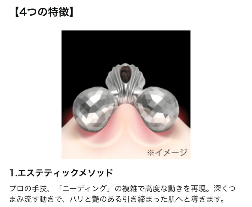 MTG ReFa CARAT RAY Blue (リファ カラットレイ ブルー) 美容機器