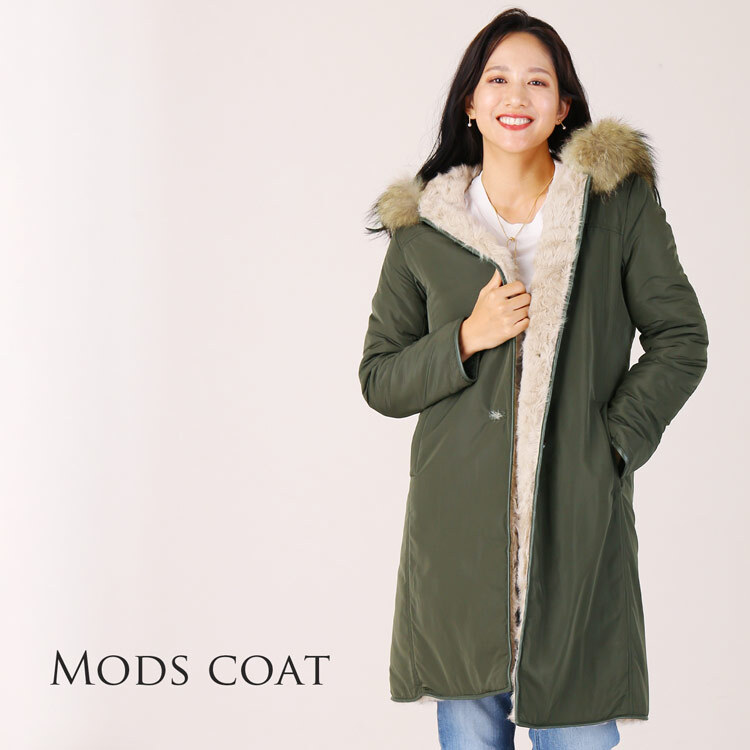 レディース モッズコート ラクーンファー トリミング フード付き