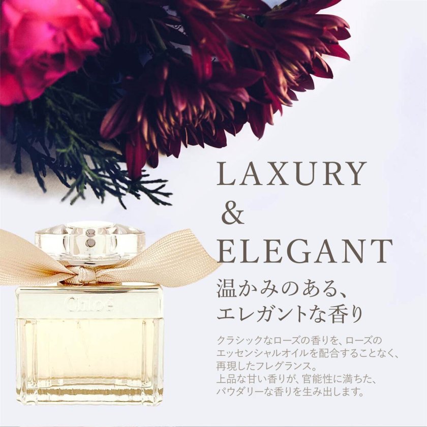 名入れ対応】 クロエ 香水 50ml レディース EDP オードパルファム 正規