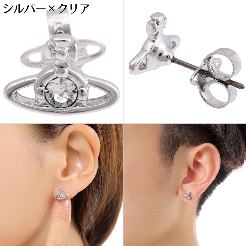 ヴィヴィアンウエストウッド ピアス メンズ レディース Vivienne