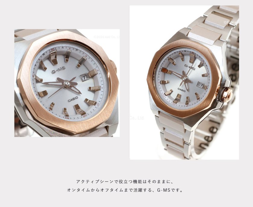BABY-G カシオ ベビーG レディース G-MS 電波 ソーラー 腕時計 タフ