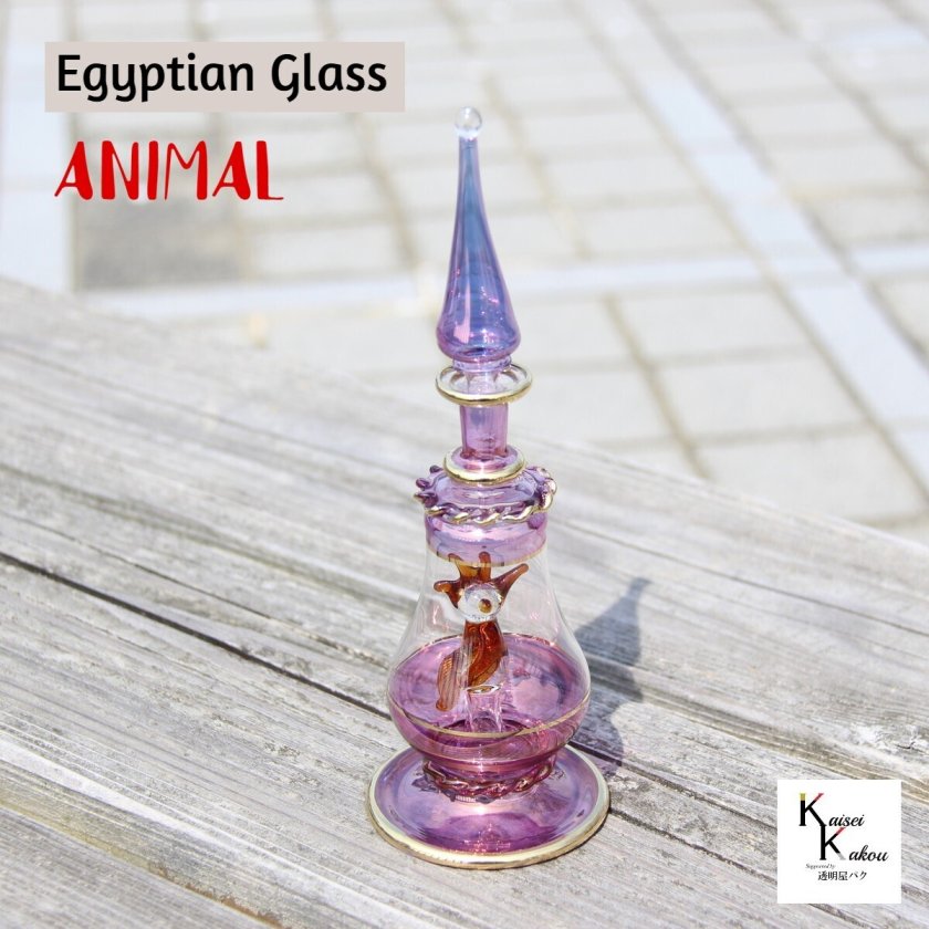エジプトボトル アニマル ブルーパープル系 鳥』エジプシャンボトル