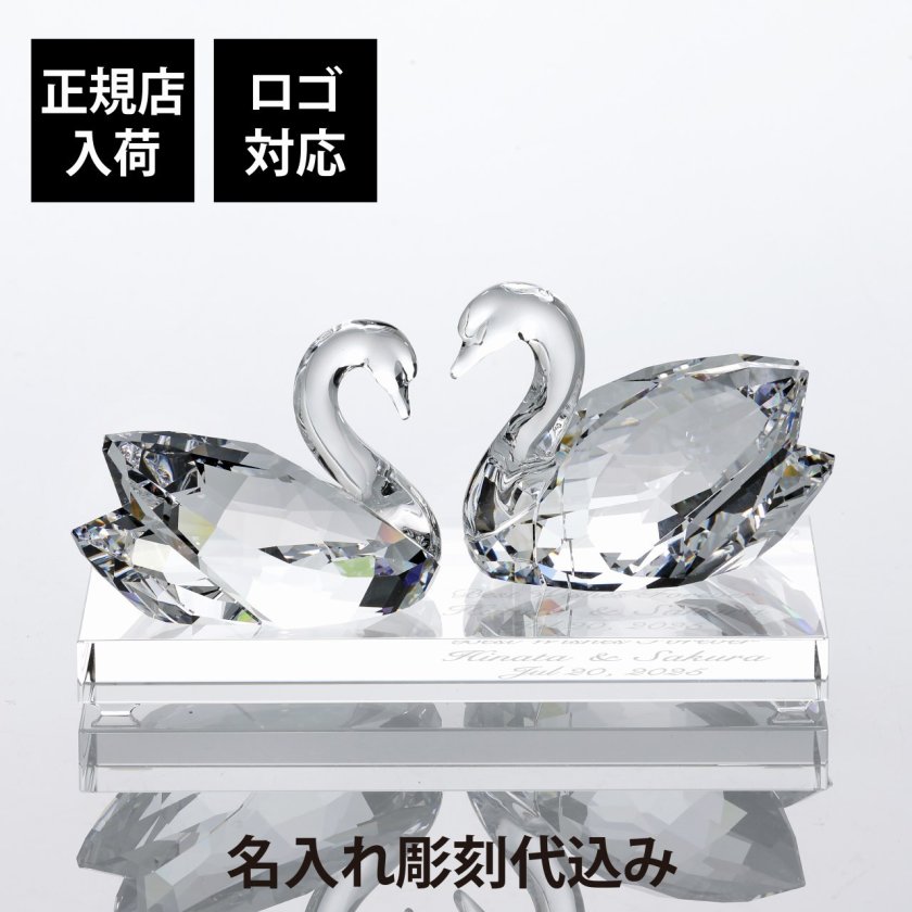 スワロフスキー SCS会員限定品 100周年 スワン ブローチ 正規店入荷