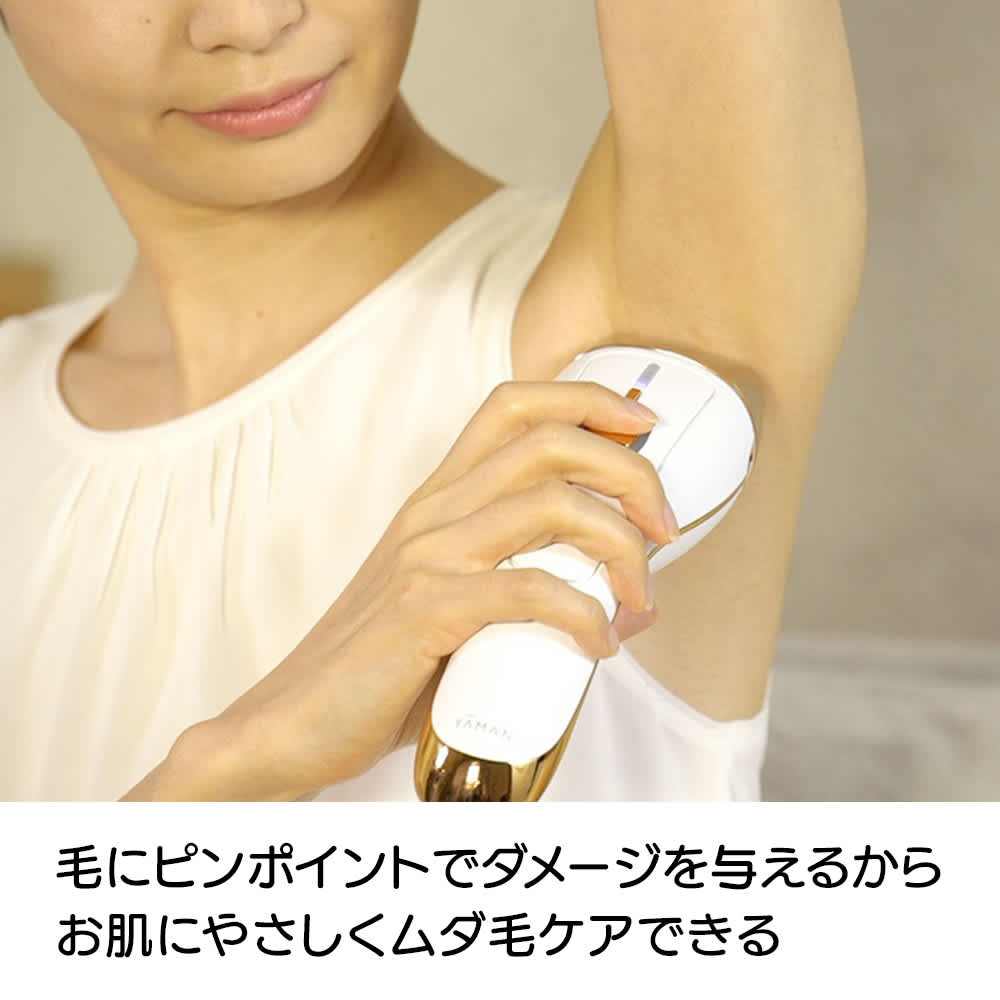 YAMAN 脱毛器 ダブルエピスキンボーテ ダブルエピ ルミナスボーテ 通販