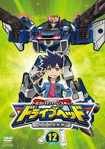 トミカハイパーレスキュー ドライブヘッド 機動救急警察 Vol.1