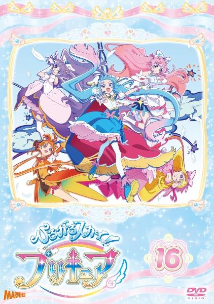 ひろがるスカイ！プリキュア | 宅配DVDレンタルのTSUTAYA DISCAS