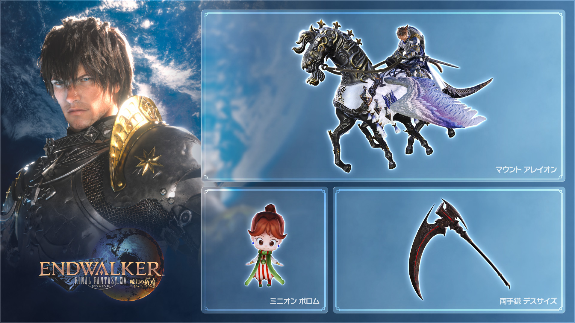 コレクターズエディション デジタルアップグレード 50%OFFセール実施中