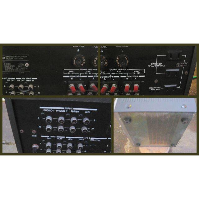 東芝 - AUREX SB-420 オーレックス プリメインアンプ 動作品の通販 by