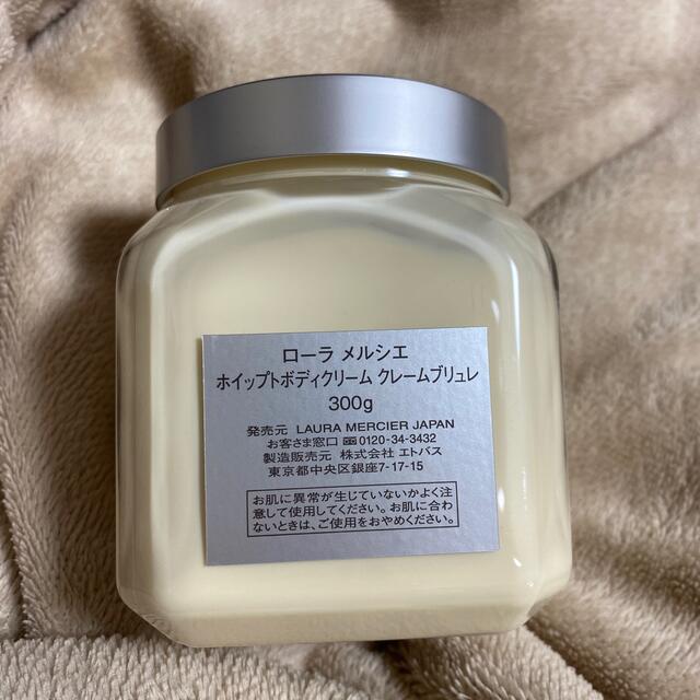 laura mercier - ローラメルシエ ボディークリーム クレームブリュレの