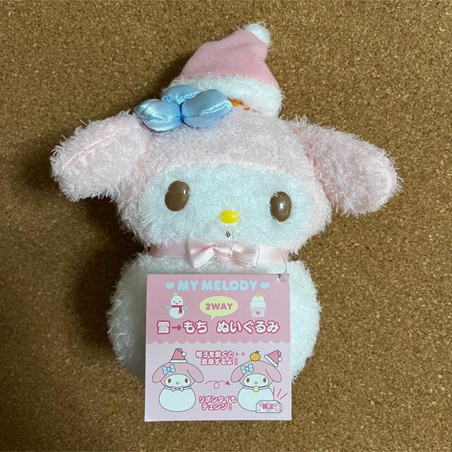 マイメロディ - マイメロディ ぬいぐるみ 2WAY 雪だるま 鏡餅の通販 by