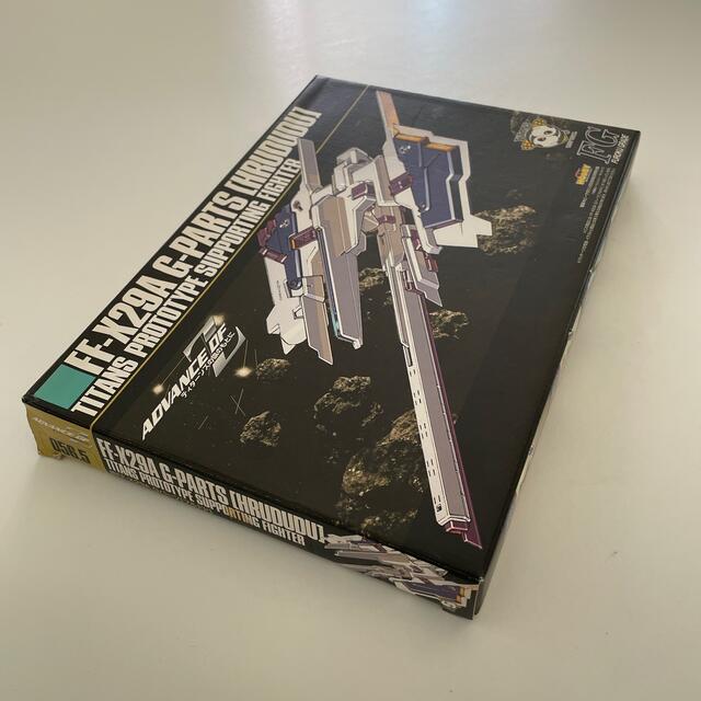 HobbyJAPAN - FG 1/144 電撃ホビーマガジン付録 セット ガンダム