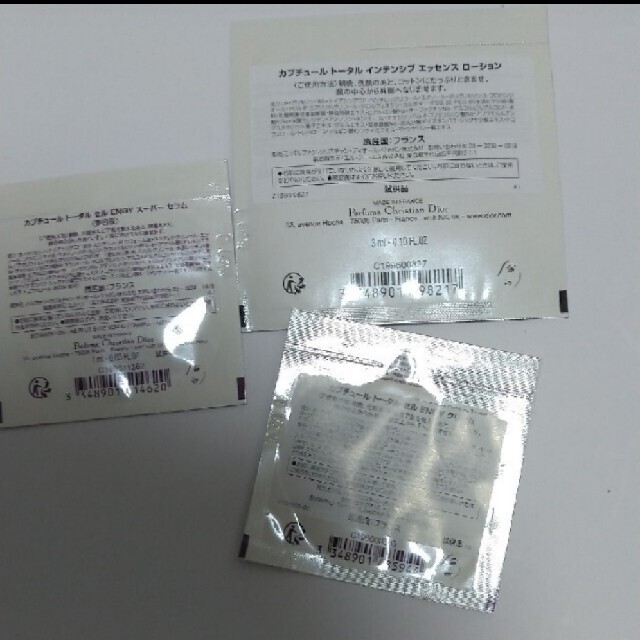 Dior - 【新品サンプル】Dior カプチュールシリーズ試供品3点の通販 by