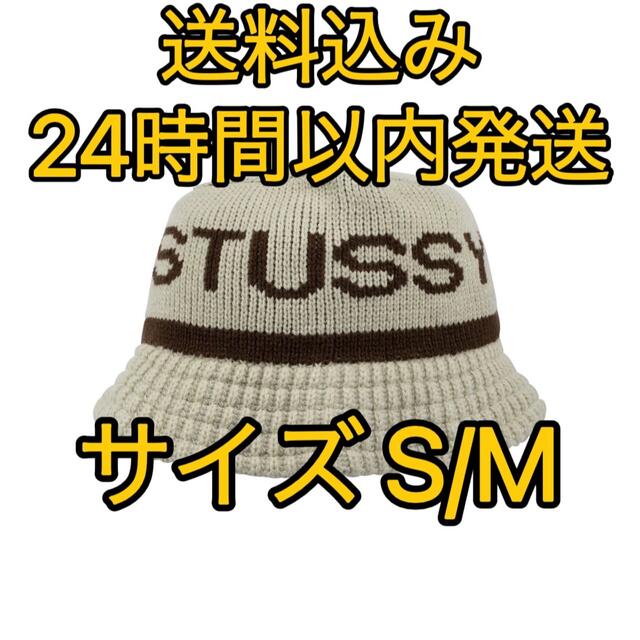 STUSSY - stussy JACQUARD KNIT BUCKET HAT ステューシー Sの通販 by