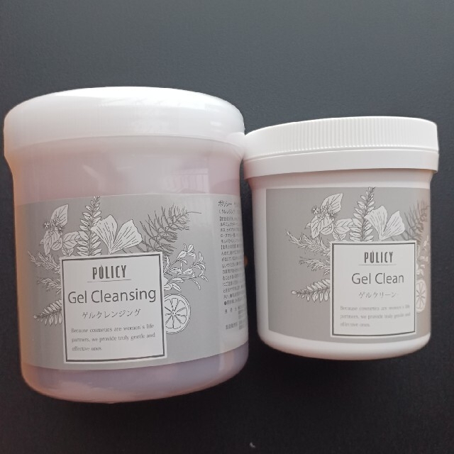 Policy ゲルクレンジング ゲルクリーン セット ポリシー ゲル