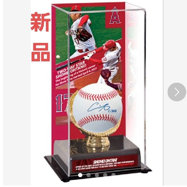 大谷翔平 リアル二刀流 直筆サインボール特製展示ケース入りセット300