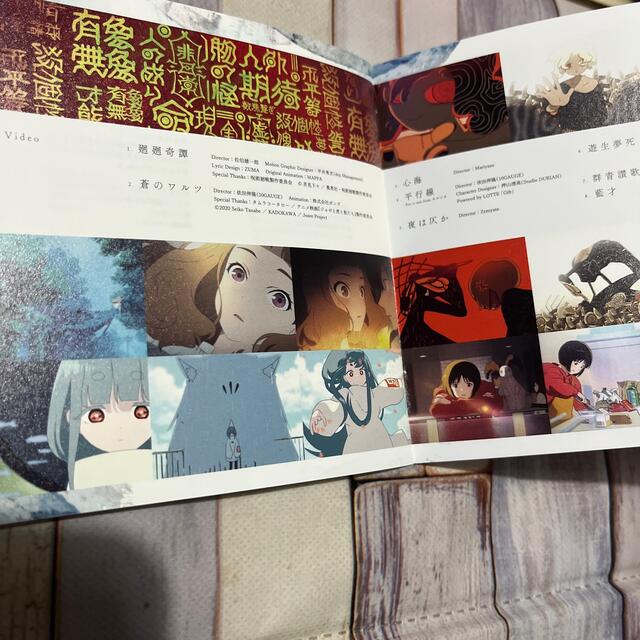 Eve 廻人（初廻盤） Blu-ray付き CD アルバム 初回 ブルーレイの通販