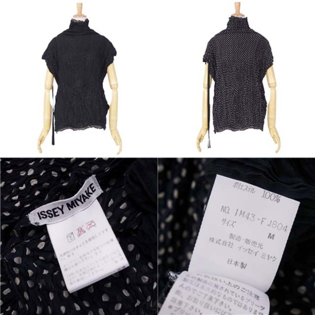 イッセイミヤケ ブラウス シャツ リバーシブル プリーツ レディースM