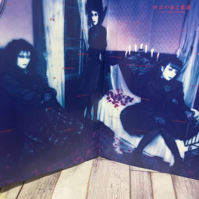 MALICE MIZER 薔薇の聖堂 初回盤 アルバムCD 廃盤マリスミゼルの通販