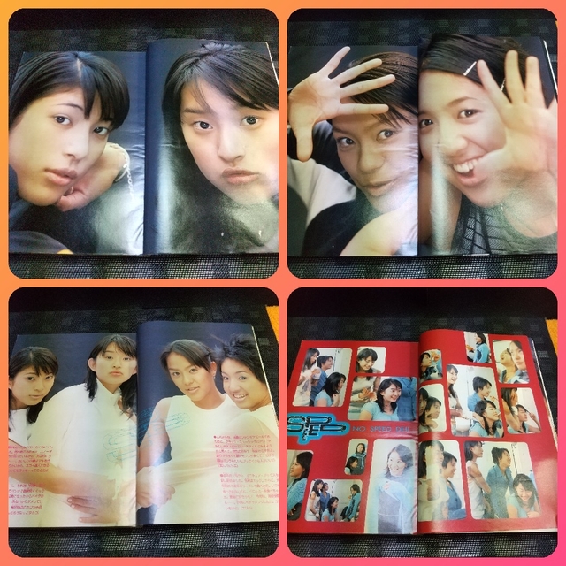 講談社 - 週刊少年マガジン 1999年1 1号※SPEED巻頭グラビア13ページの