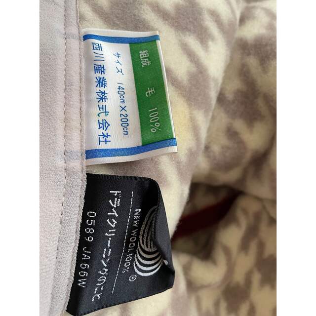 CEFINE - 【新品未使用】傷シミありセリーヌ CELINE 毛布 西川産業 毛