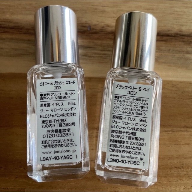 Jo Malone - さちこ様専用ページの通販 by ydni｜ジョーマローンならラクマ