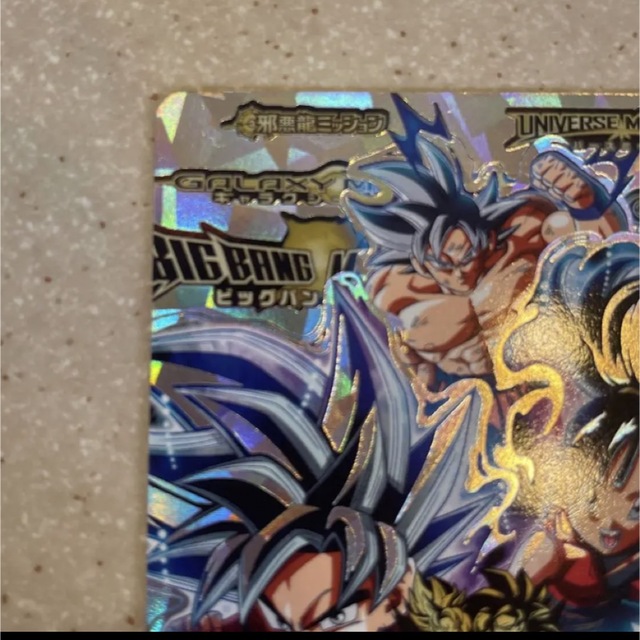 スーパードラゴンボールヒーローズ 10周年 ヒーローアバターカード