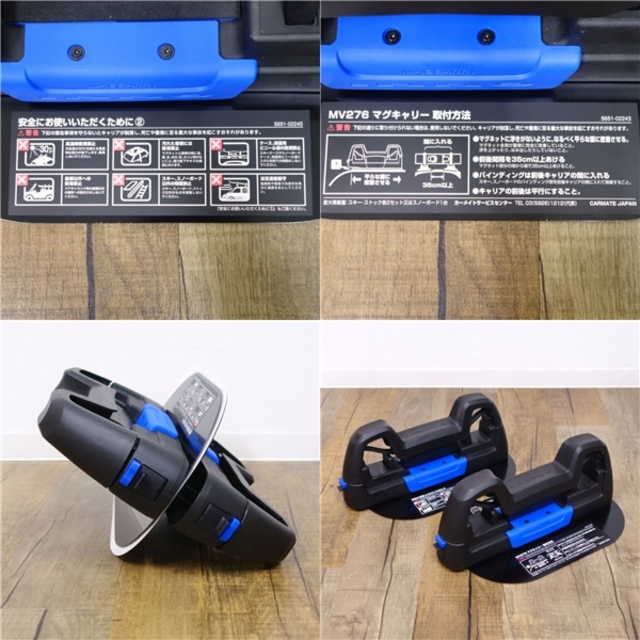 訳あり イノー INNO マグキャリー マグネットタイプ スキーキャリア