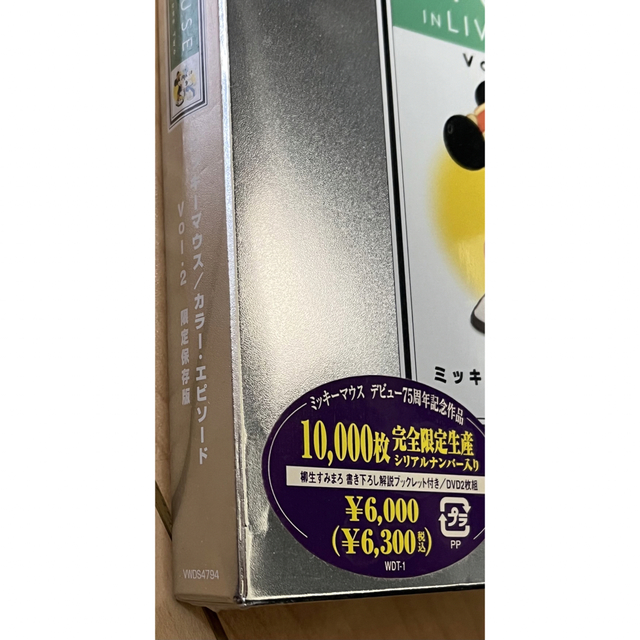Disney - 新品未開封 ミッキーマウス／カラー・エピソードVOL．2 限定